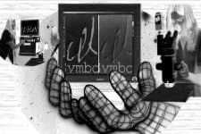 O que é e como se trabalha a grafodocumentoscopia